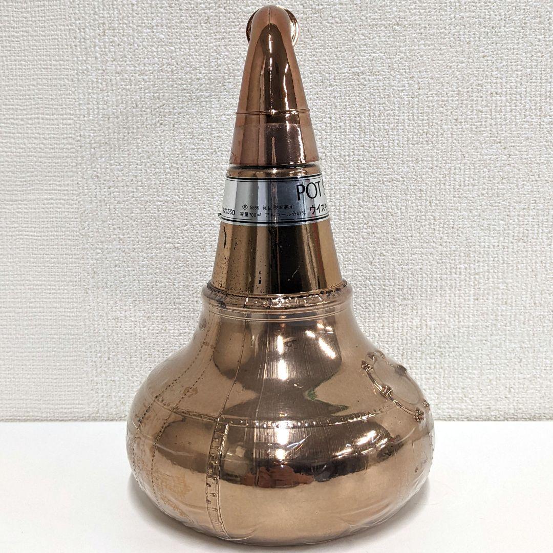 ニッカ　ポットスティル　特級　従価税率適用　古酒　未開栓　箱なし③