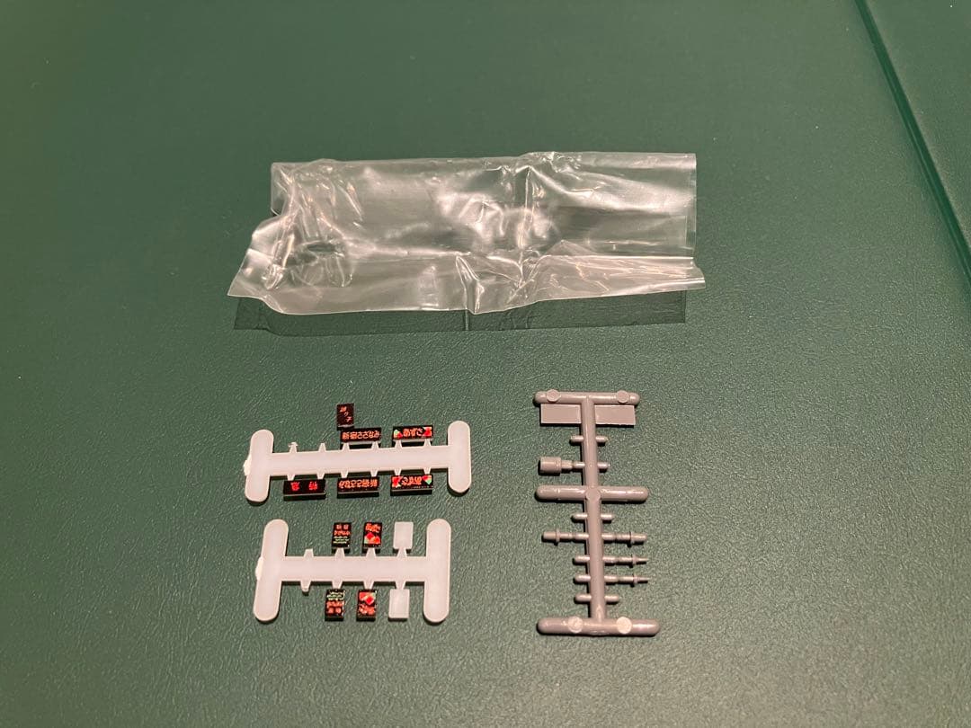 KATO 10-1883 E257系5000番台