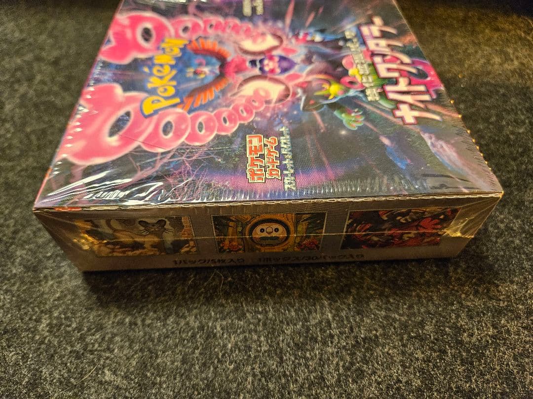 k*a様 村*雲様 ポケモンカードゲーム ナイトワンダラー未開封 1box