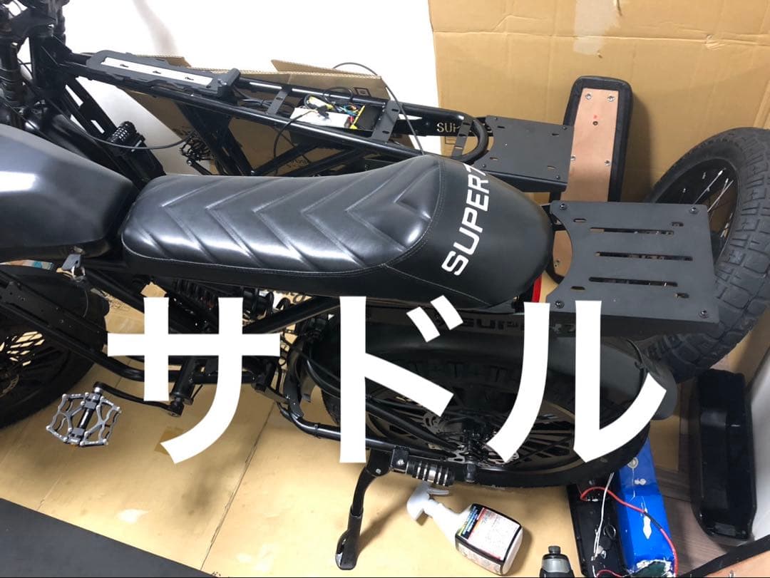 super73系サドルの販売です