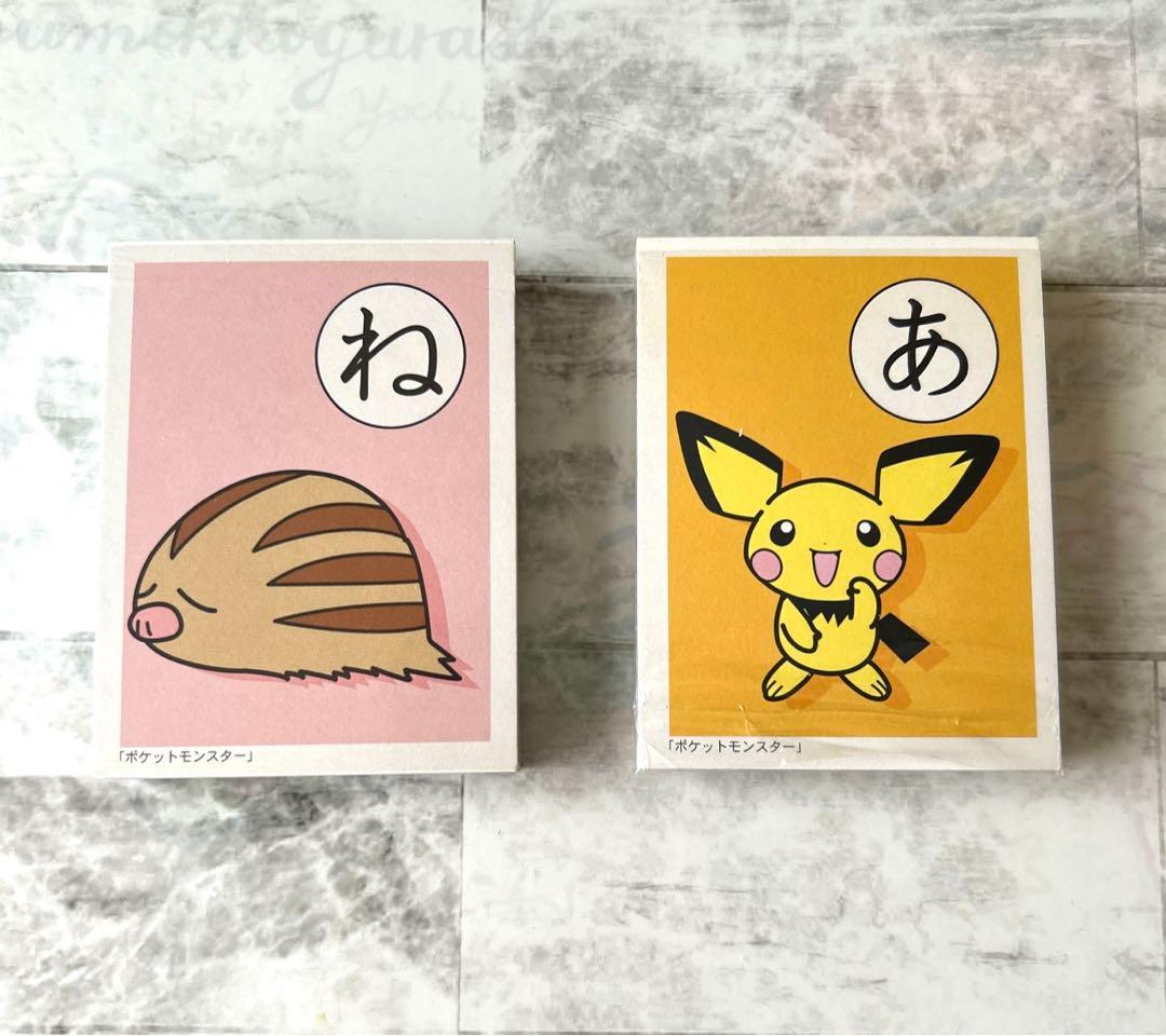 ポケットモンスター3倍あそべるかるた　新品未使用