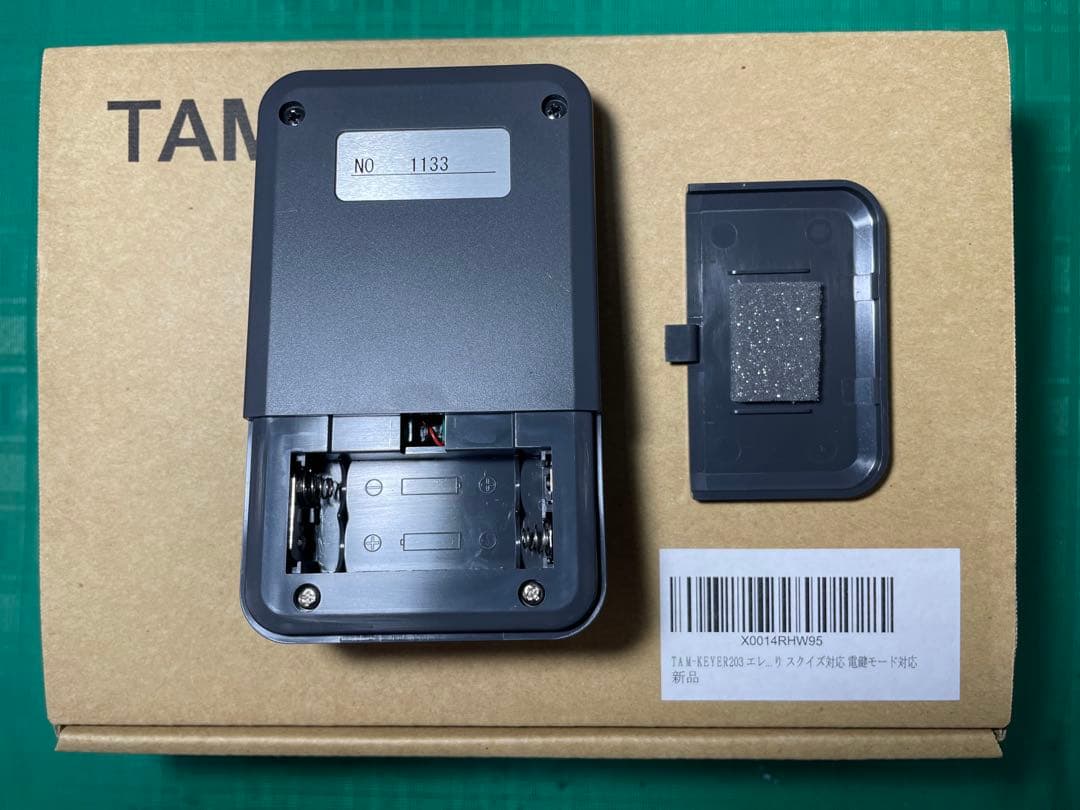 TAM-KEYER203 エレクトリック・キーヤー