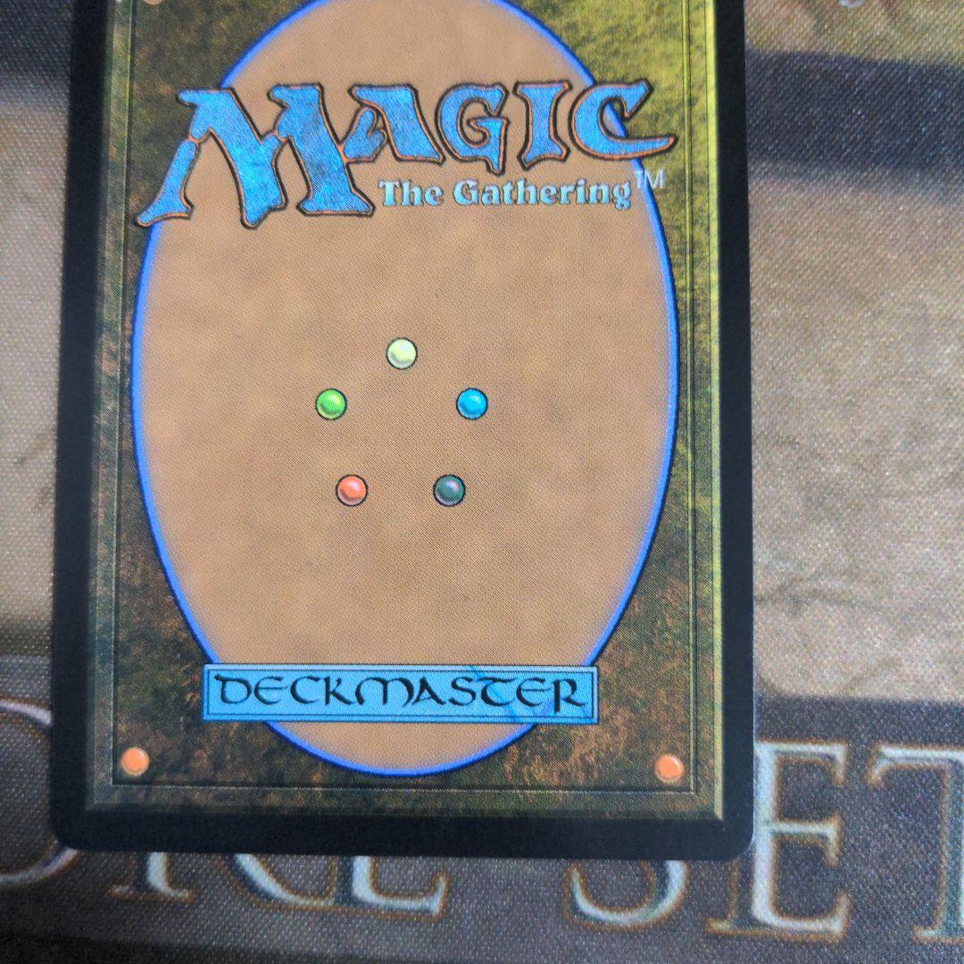 MTG　龍の創始/Dracogenesis　幽霊火　Halo Foil