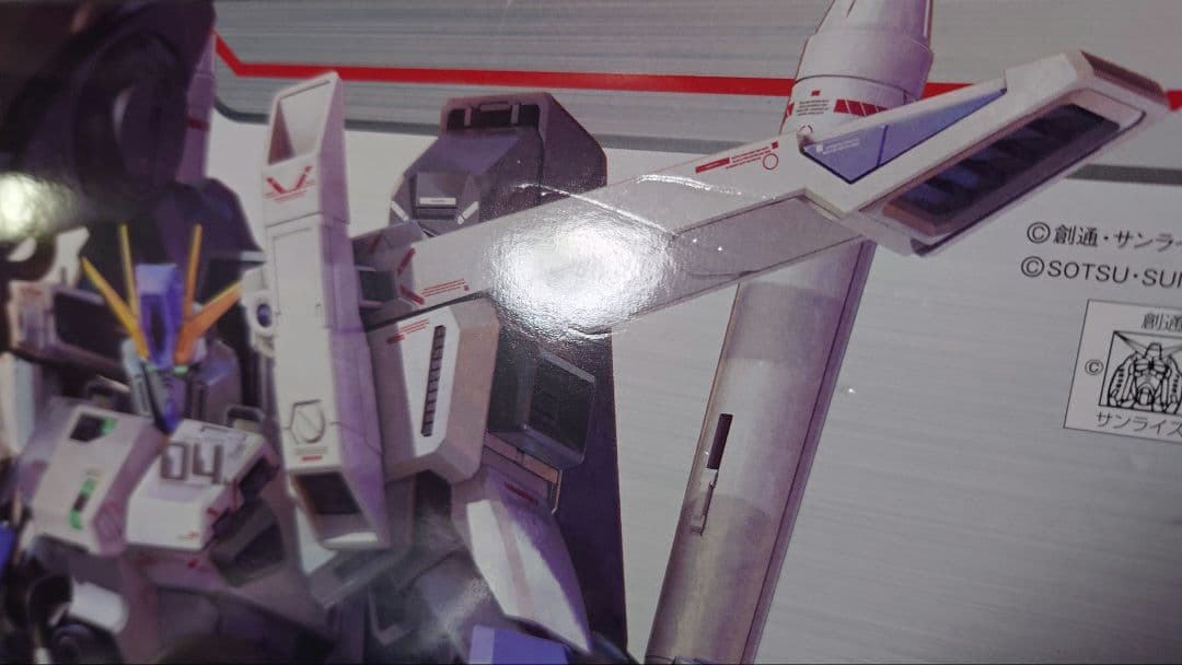 ガンダムベース限定 FAZZ Ver.Ka[チタニウムフィニッシュ]