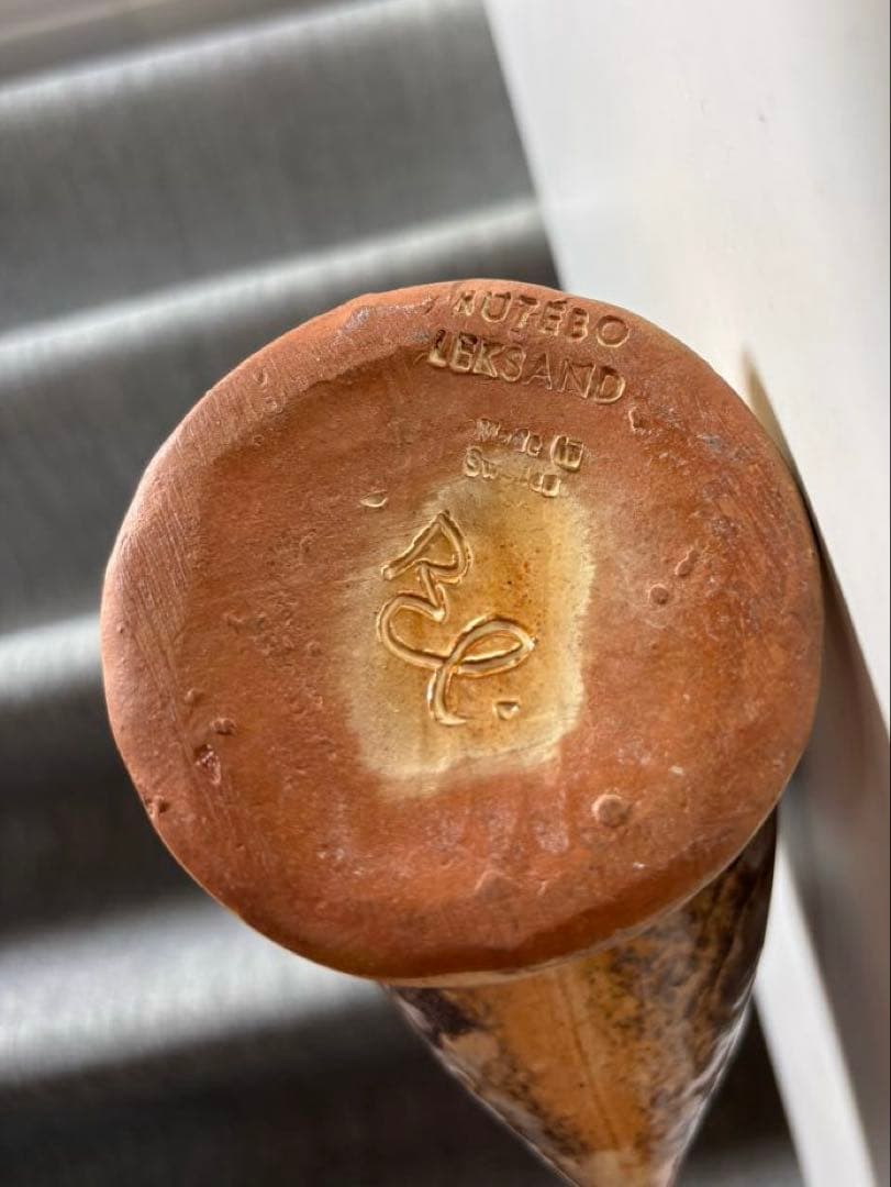 専用 【北欧アンティーク】ルーテボ(RUTEBO) 花柄の花瓶