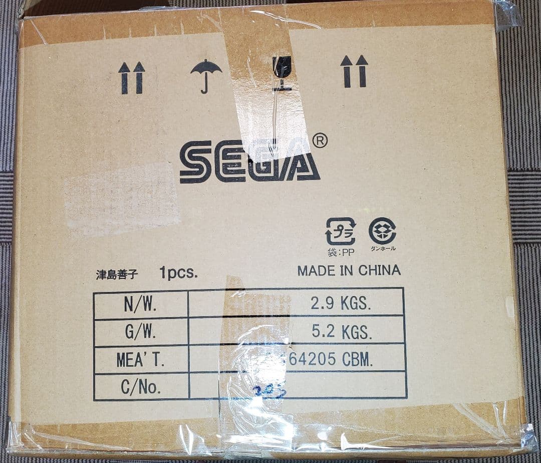 テラジャンボ　津島善子（ヨハネ）　ラブライブ！サンシャイン 寝そべりぬいぐるみ