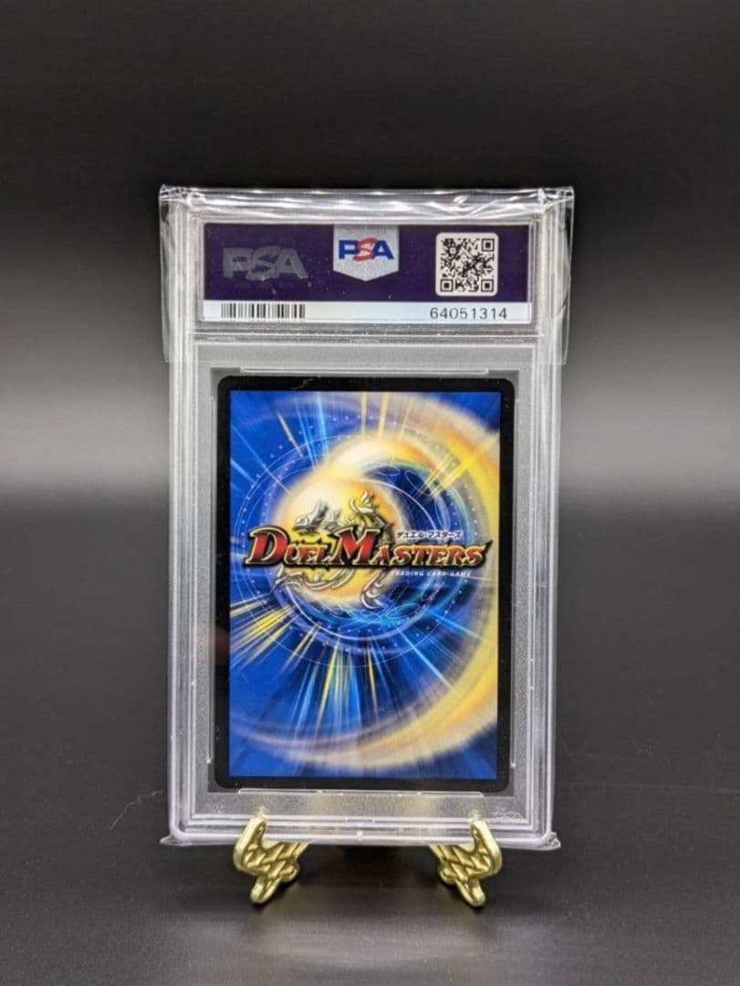 【PSA10】Thank you for DuelMasters 20th!!