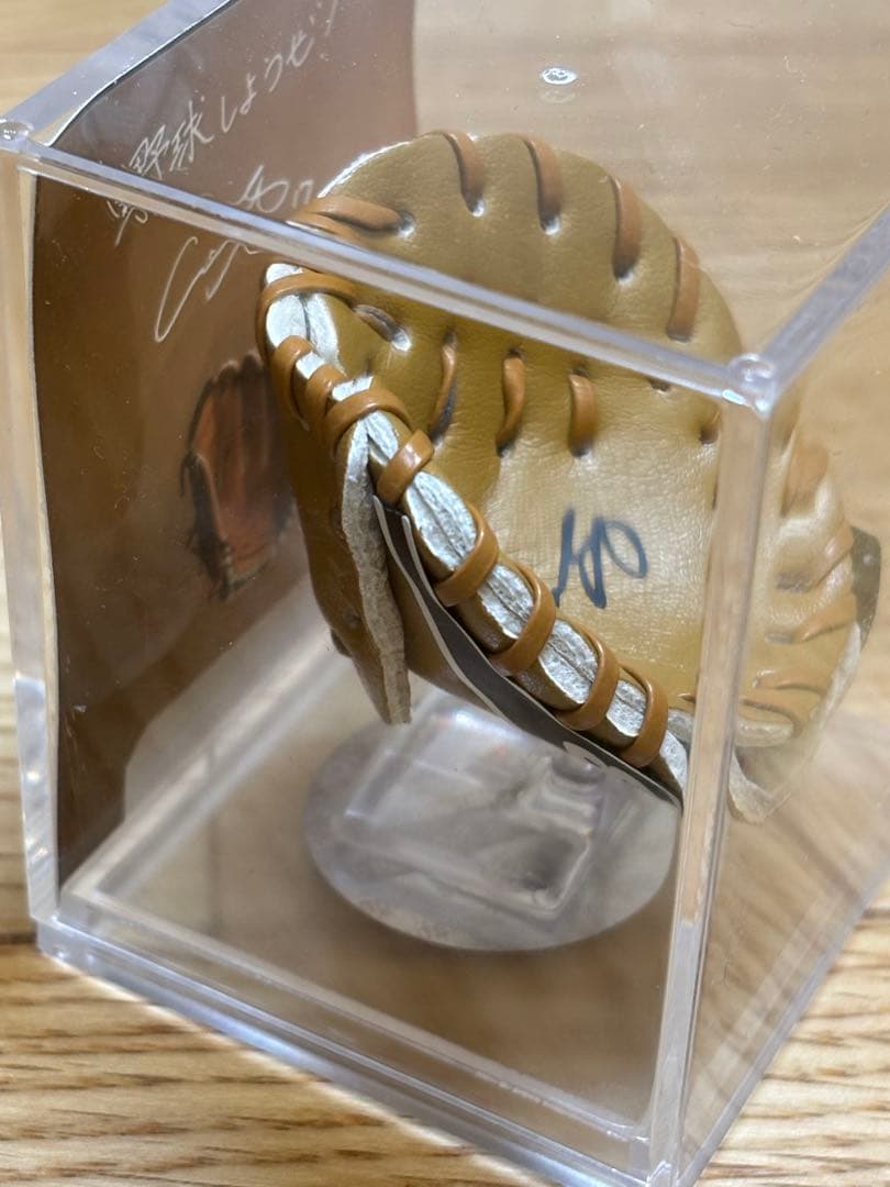 ⭐️期間限定価格⭐️【限定非売品】大谷翔平 野球しようぜ！サイングローブディスプレイ