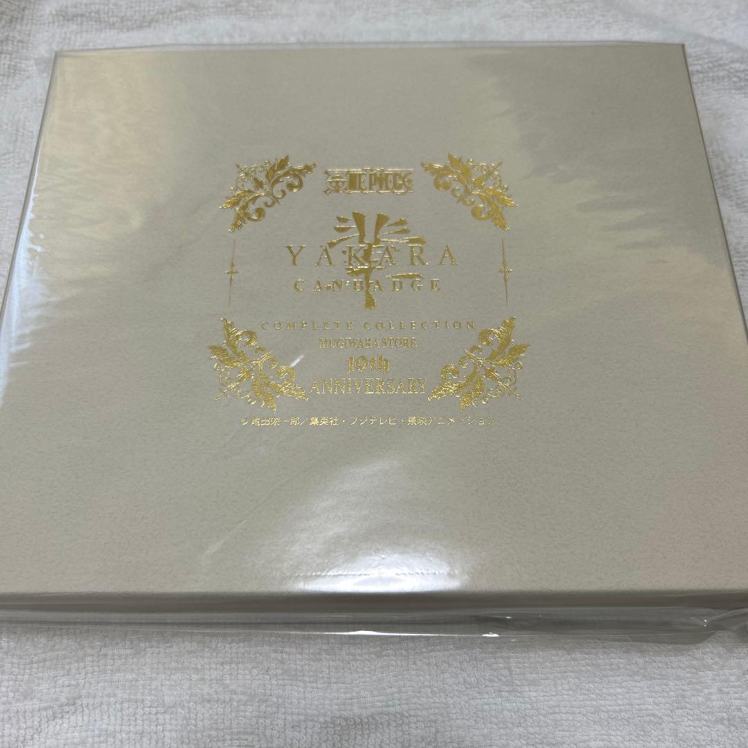 輩缶バッジコンプリートコレクション第7弾、第9弾、第15弾、第16弾、第20弾