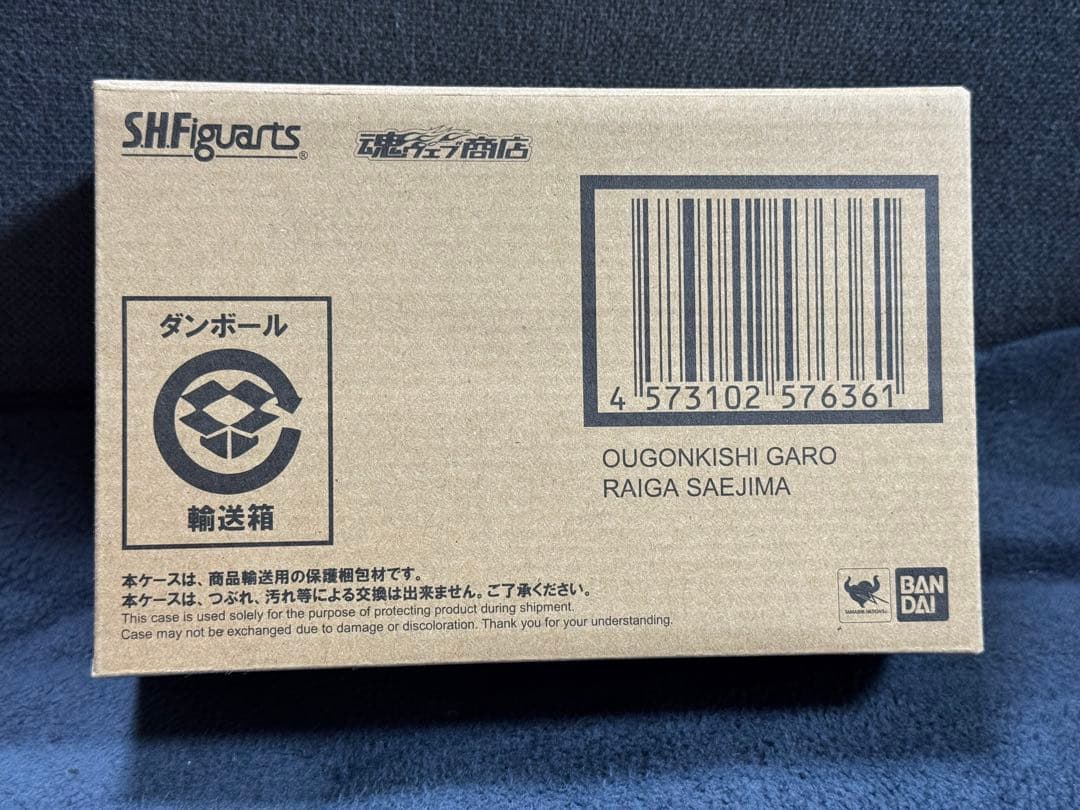 S.H.Figuarts（真骨彫製法） 黄金騎士ガロ（冴島雷牙）