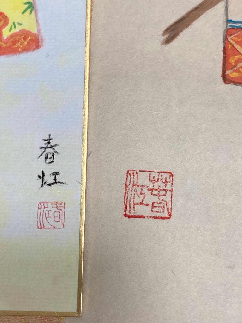 望月春江 真作　掛軸 短冊　めおと雛　桃の節句　雛祭りに　 肉筆 日本画