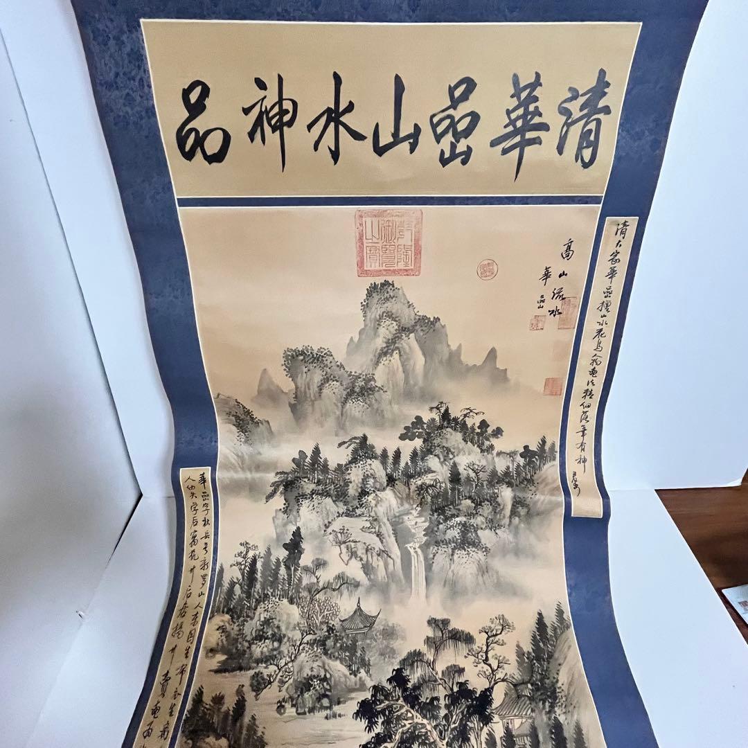 【お買い得】掛け軸（木箱・収納箱付き）　13本まとめ売り