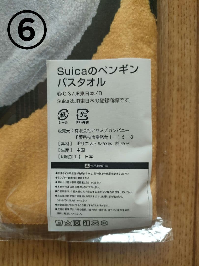 【おこめページ】ご購入よろしくお願い致します