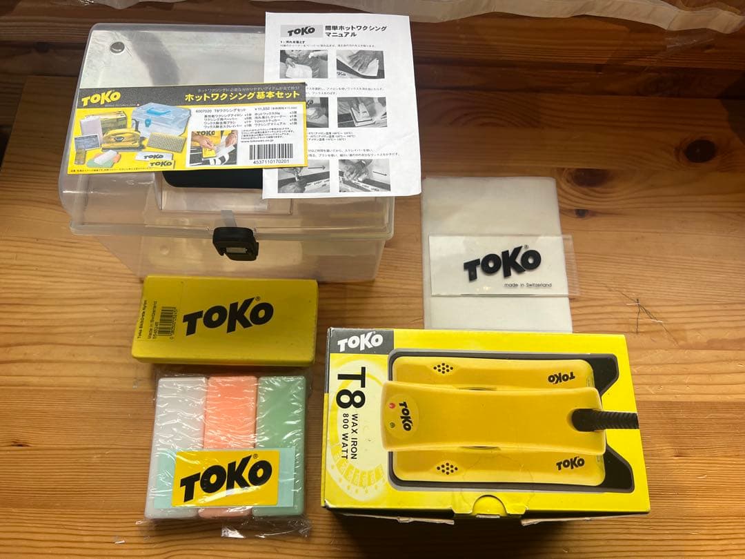 TOKO トコ スキー スノーボード メンテナンス用 T8 ワクシングセット