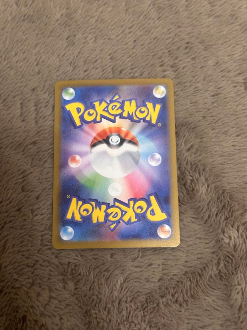 メガリザードンEX SAR 美品