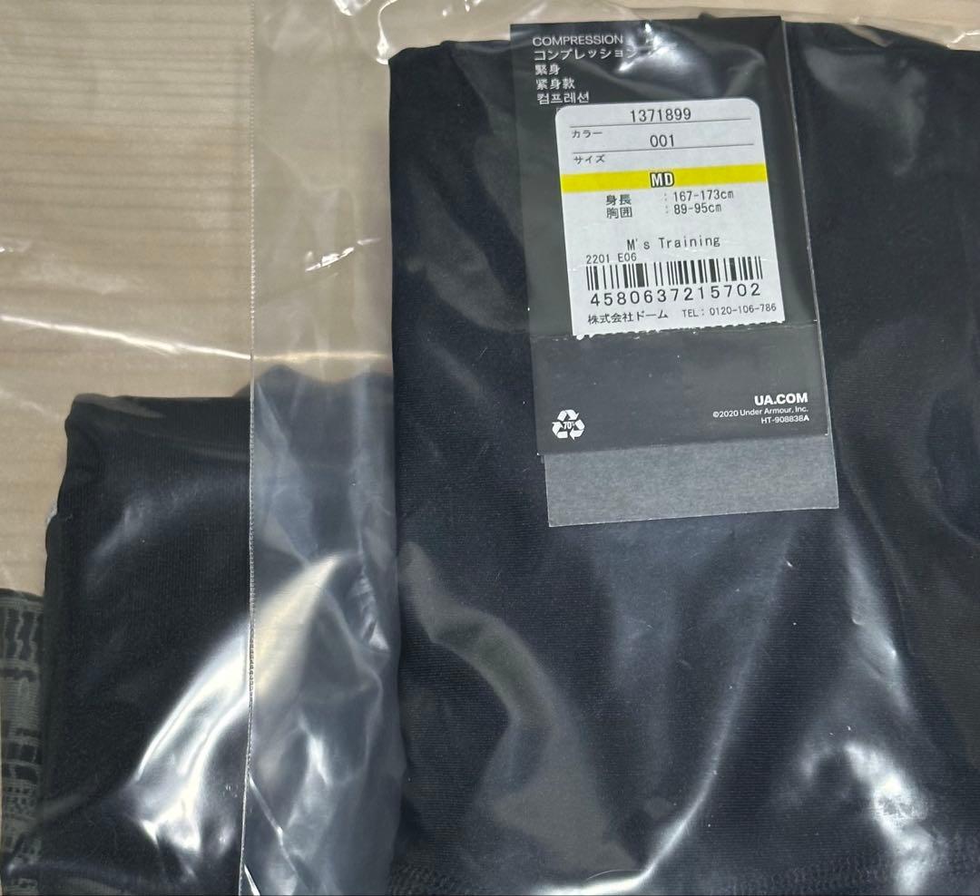 ⭐️羽生結弦 練習着 2種類セット⭐️ フィギュアスケート　アンダーアーマー