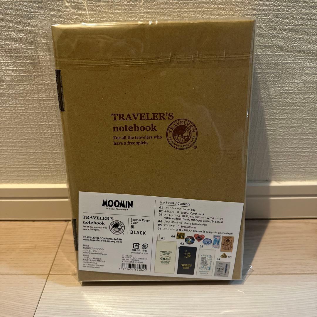 TRAVELER'S COMPANYトラベラーズノート ムーミンパパの思い出.