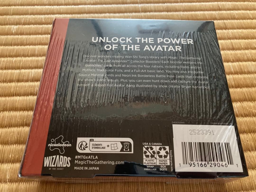 アバター伝説の少年アン　コレクターブースター 英語版　新品未開封　MTG