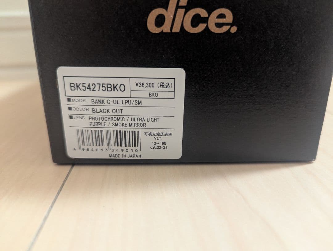 DICE BANK BLACKOUT ブラックアウト ゴーグル　新品未使用