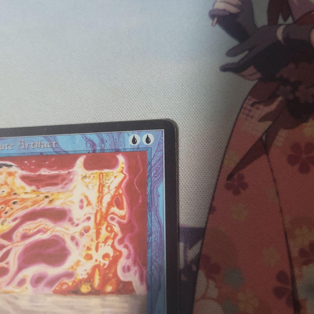 MTG Transmute Artifact【最終値下げ】