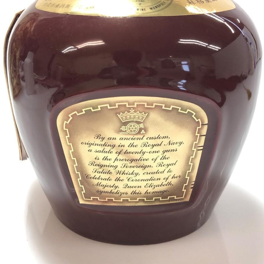 未開栓 ロイヤル サルート 21年 赤 陶器ボトル 700ml 40％