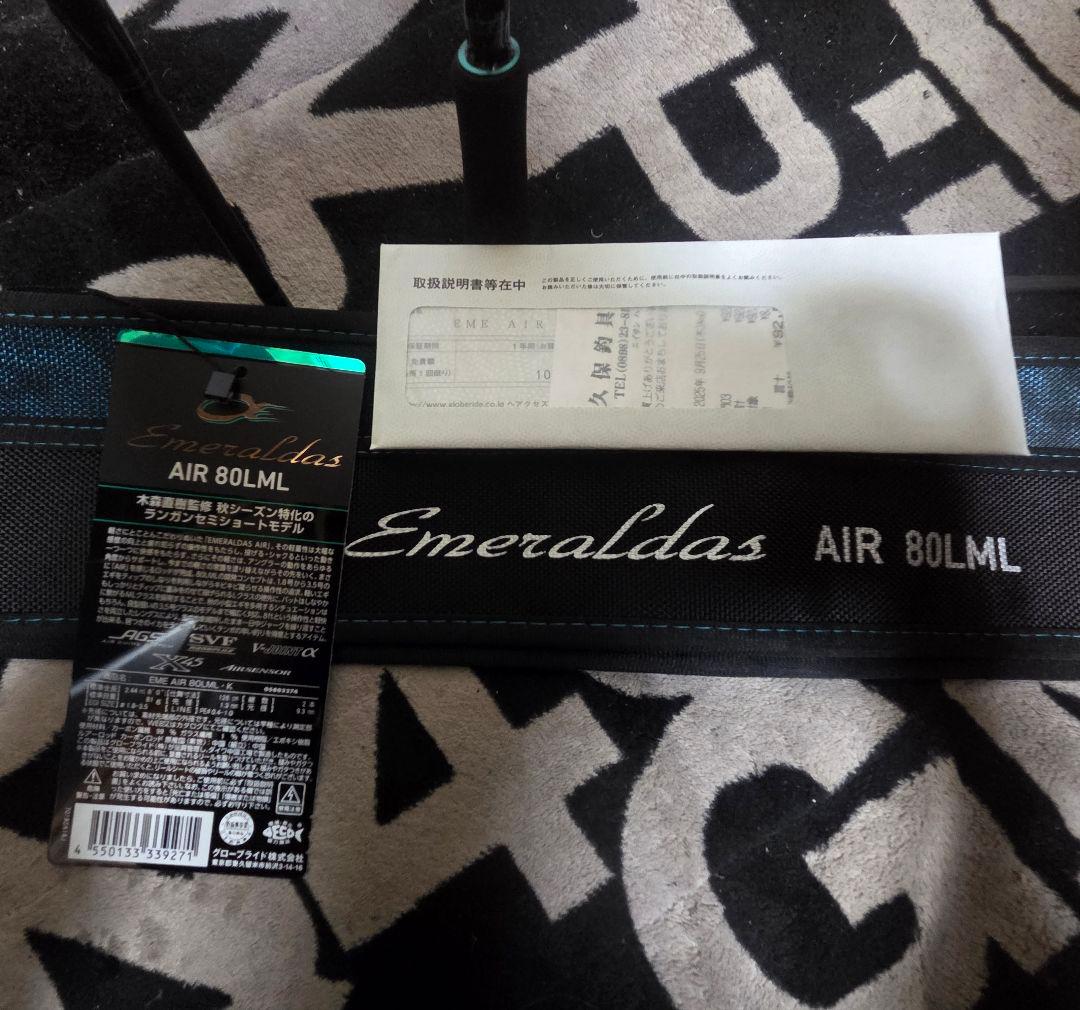 ダイワ 24エメラルダスAIR 80LML