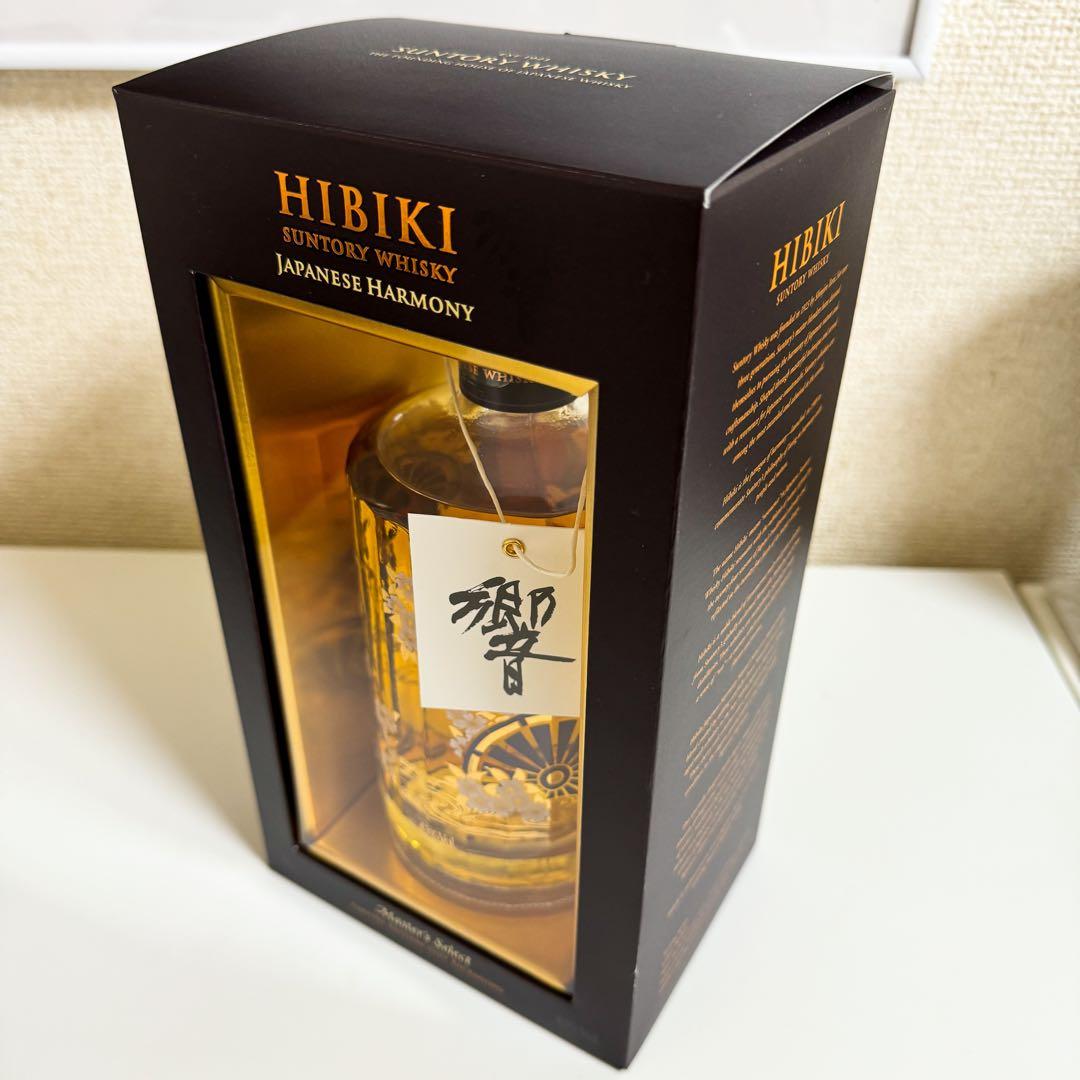 【海外限定】サントリー響HIBIKI ジャパニーズハーモニー マスターズセレクト