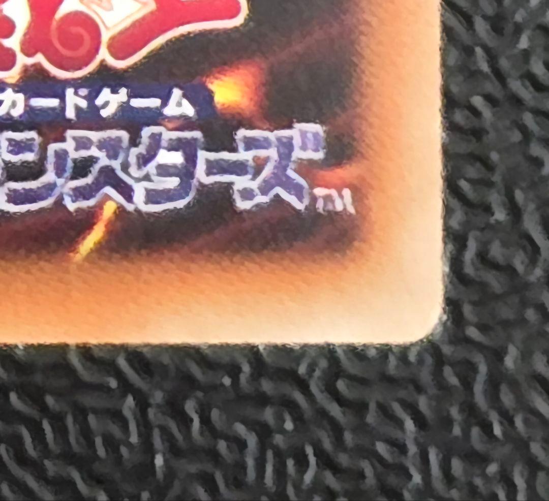 青眼の白龍 ホロ TRC1-JP000