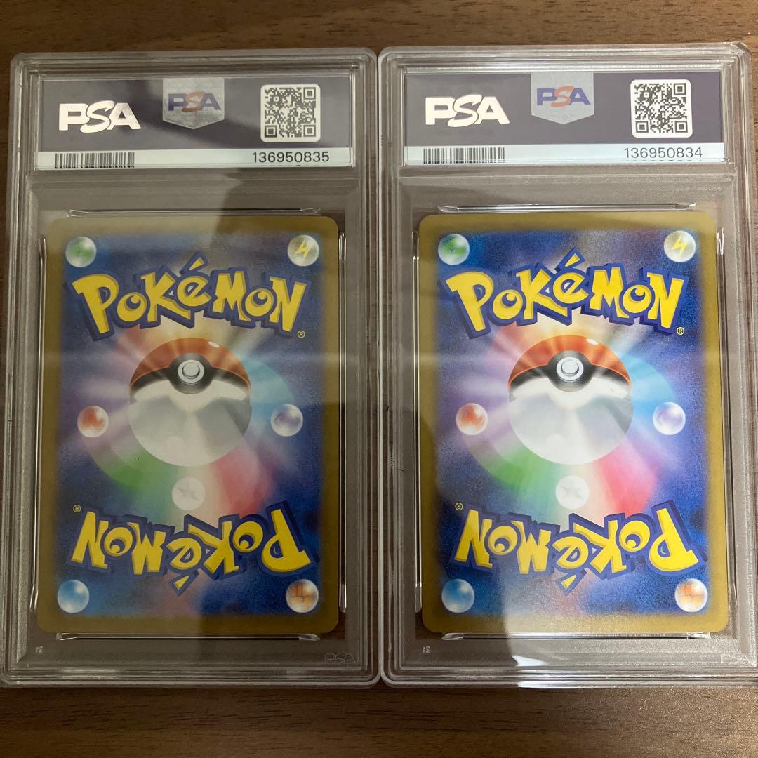 ポケモンカード　レシラムex ゼクロムex sar psa10連番