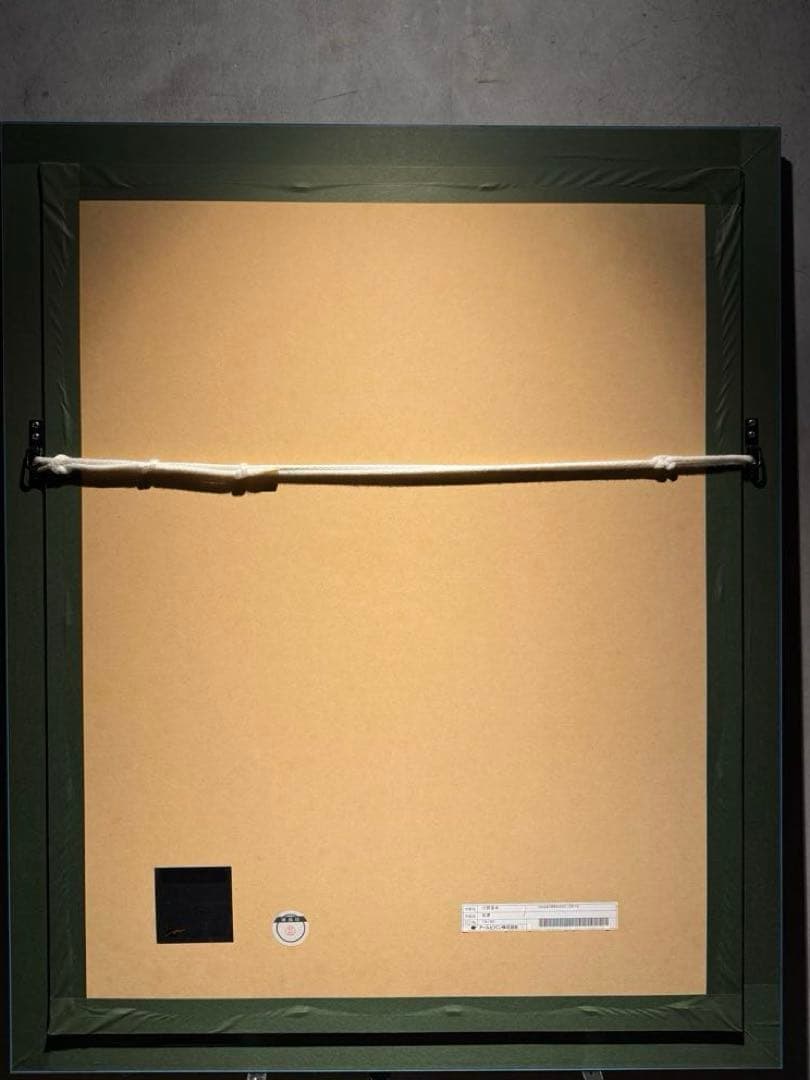 天野喜孝【妖夢】lithograph 直筆サインあり