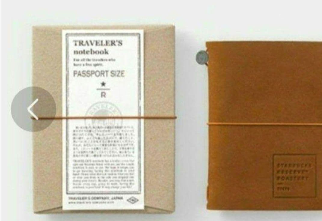 スターバックスリザーブ®ロースタリー東京トラベラーズファクトリー中目黒限定