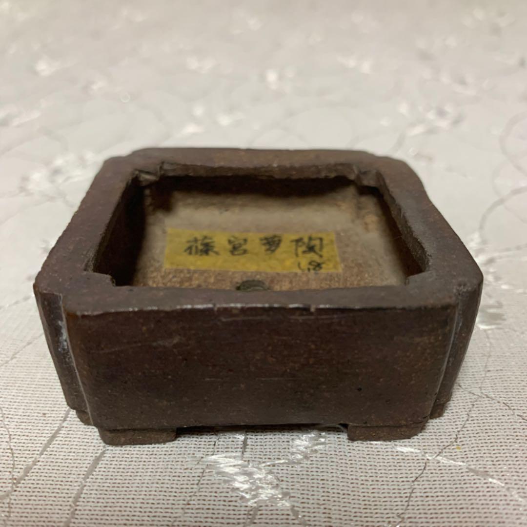 和鉢　正方　小さめ鉢