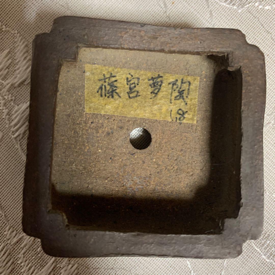 和鉢　正方　小さめ鉢