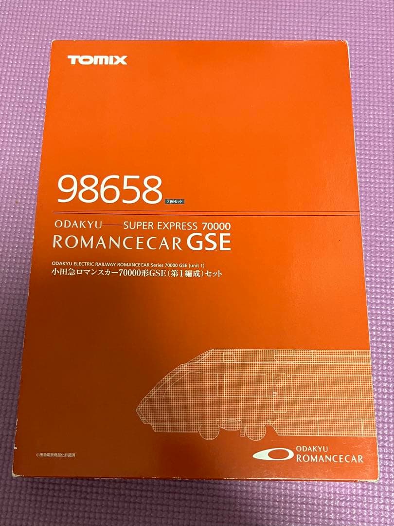 tomix 98658 小田急ロマンスカー70000形GSE 第一編成