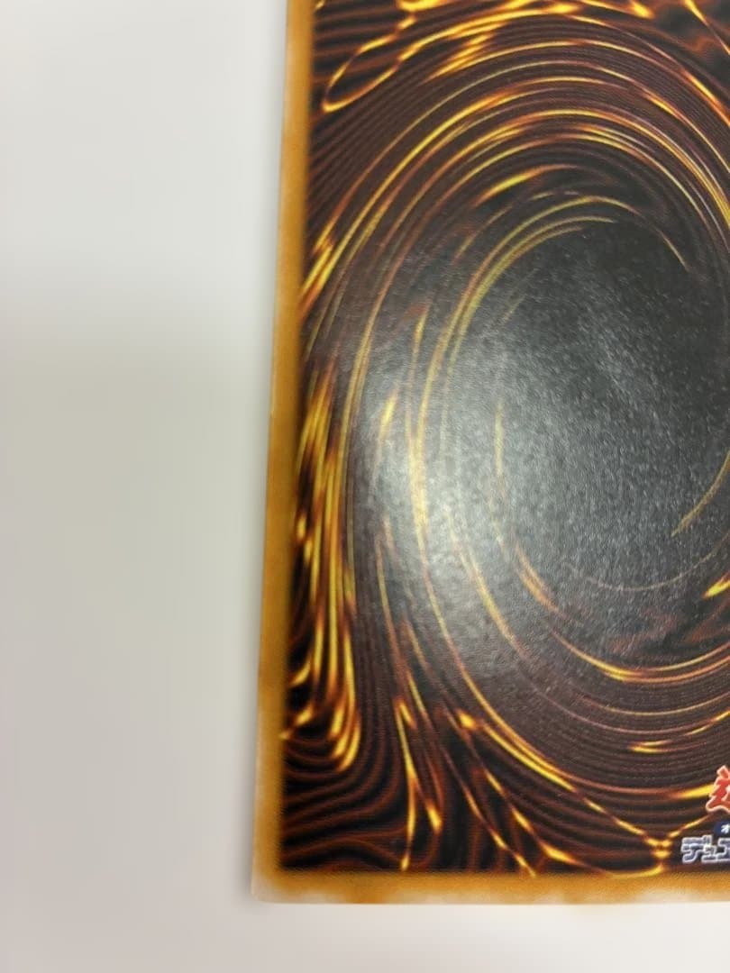 お得なセット割　美品　青艶　青眼の白龍 2枚セット SM-51 レリーフ