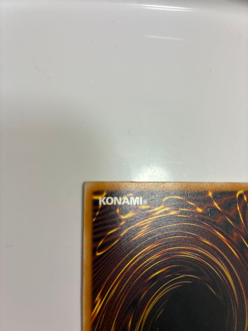 お得なセット割　美品　青艶　青眼の白龍 2枚セット SM-51 レリーフ