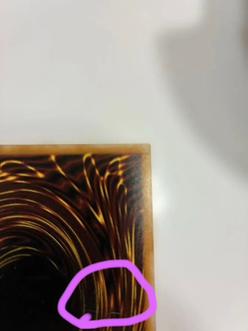 お得なセット割　美品　青艶　青眼の白龍 2枚セット SM-51 レリーフ