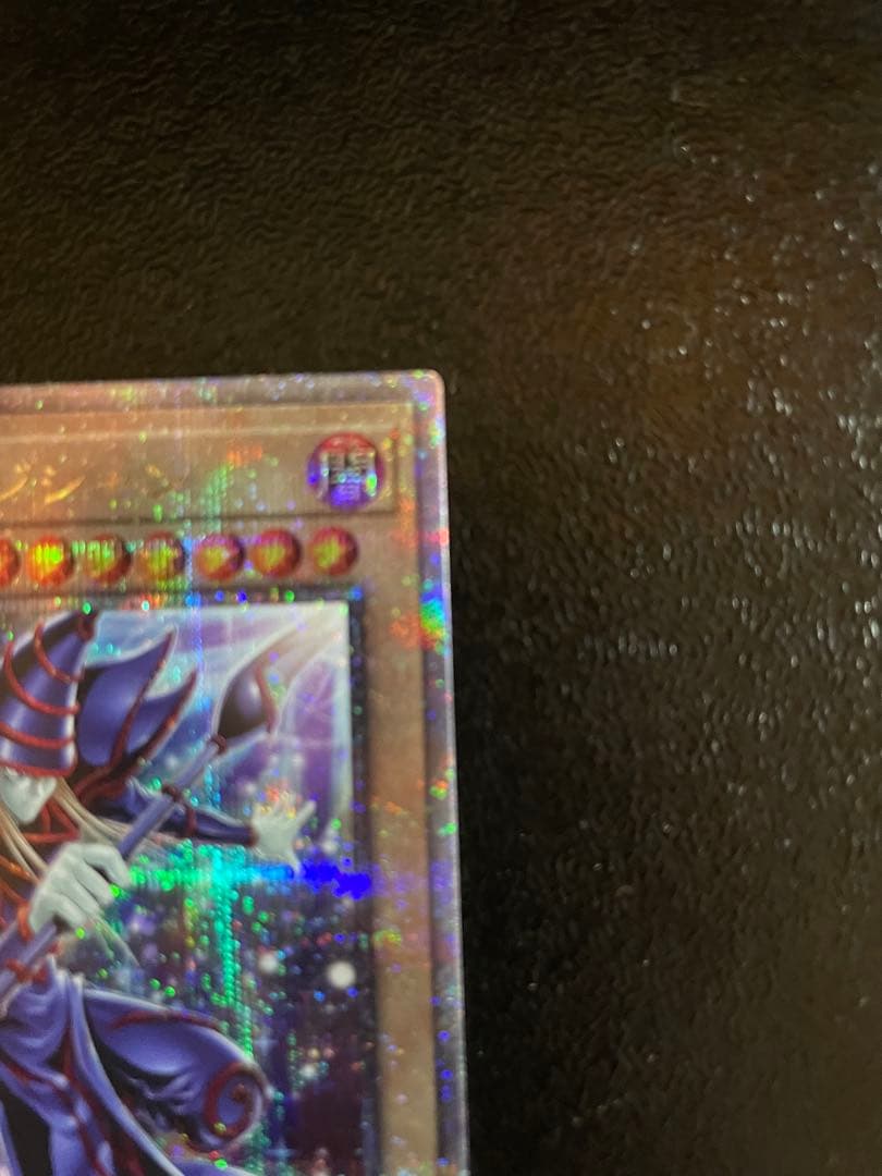 ブラック・マジシャン (遊戯王OCG) 25th 絵違い