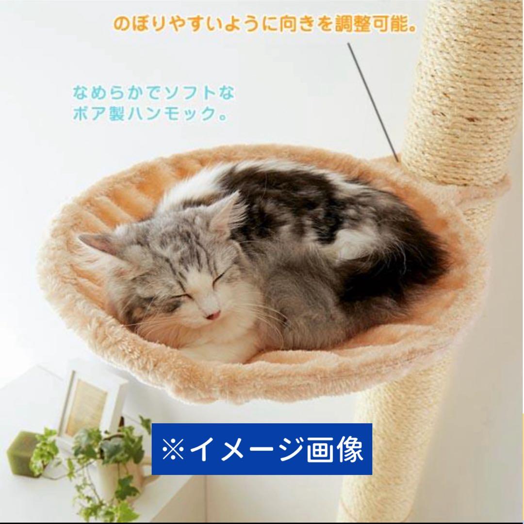 【新品】ペピイ・猫キャットタワー【おうちで木登りタワー】突っ張り型スリム