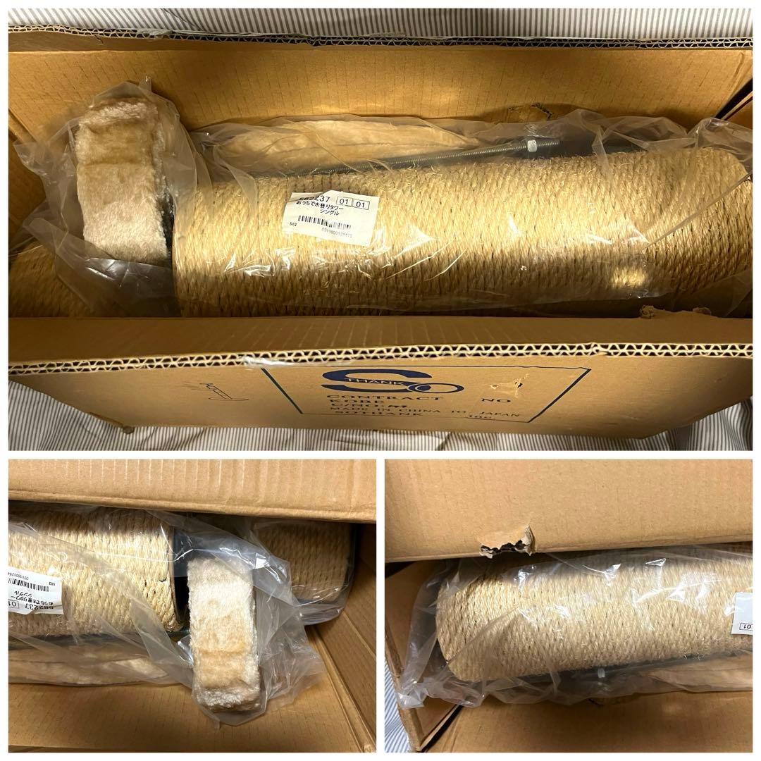 【新品】ペピイ・猫キャットタワー【おうちで木登りタワー】突っ張り型スリム