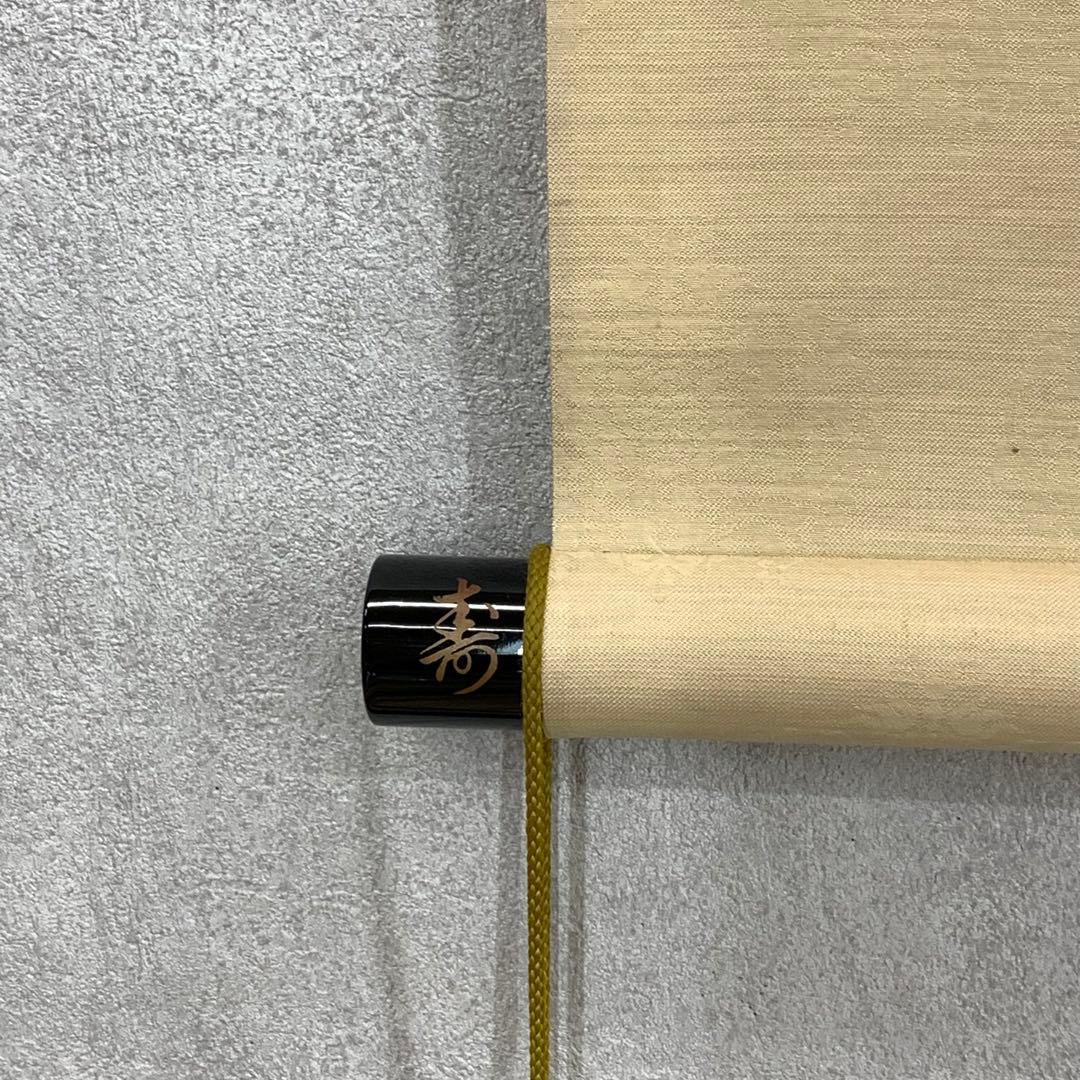 掛軸 狩野房信 鶴図 工芸 二重箱仕立 鳥 日の出