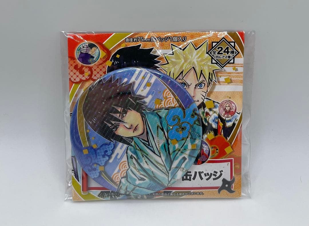 NARUTO歌舞伎 コレクション缶バッジ ポートレートカード サスケセット