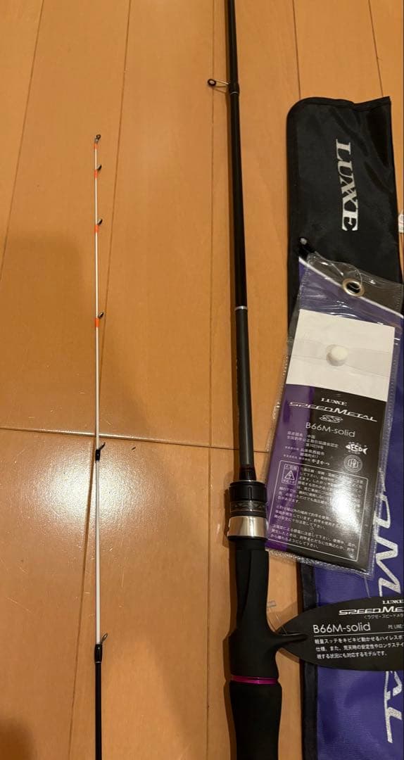 ラグゼ　がまかつ　スピードメタルSS B66M-solid イカメタル