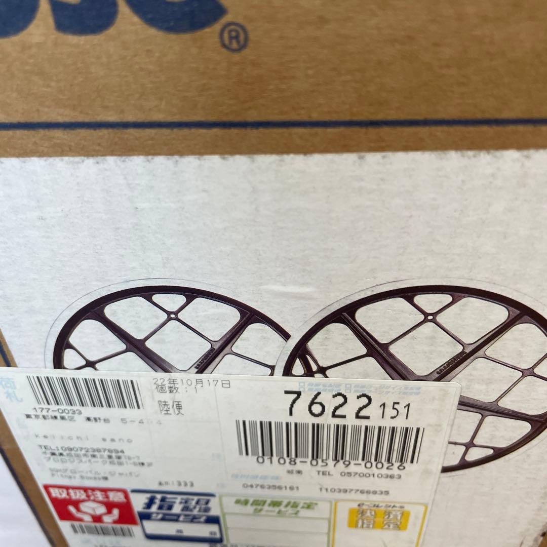 Mon Motomag III 自転車ホイール　ブラック