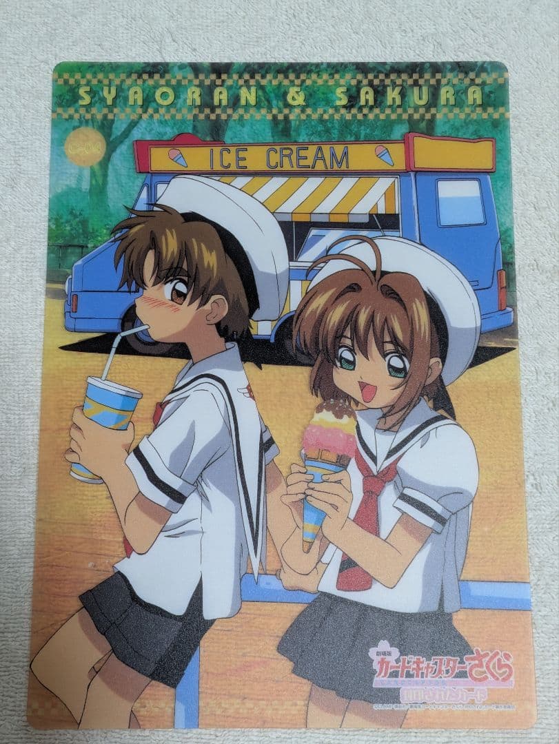 劇場版　カードキャプターさくら　封印されたカード　コレクションカードLフルセット