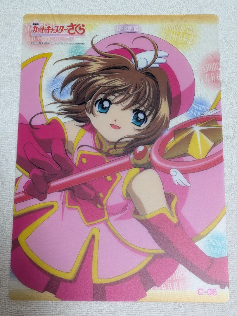 劇場版　カードキャプターさくら　封印されたカード　コレクションカードLフルセット