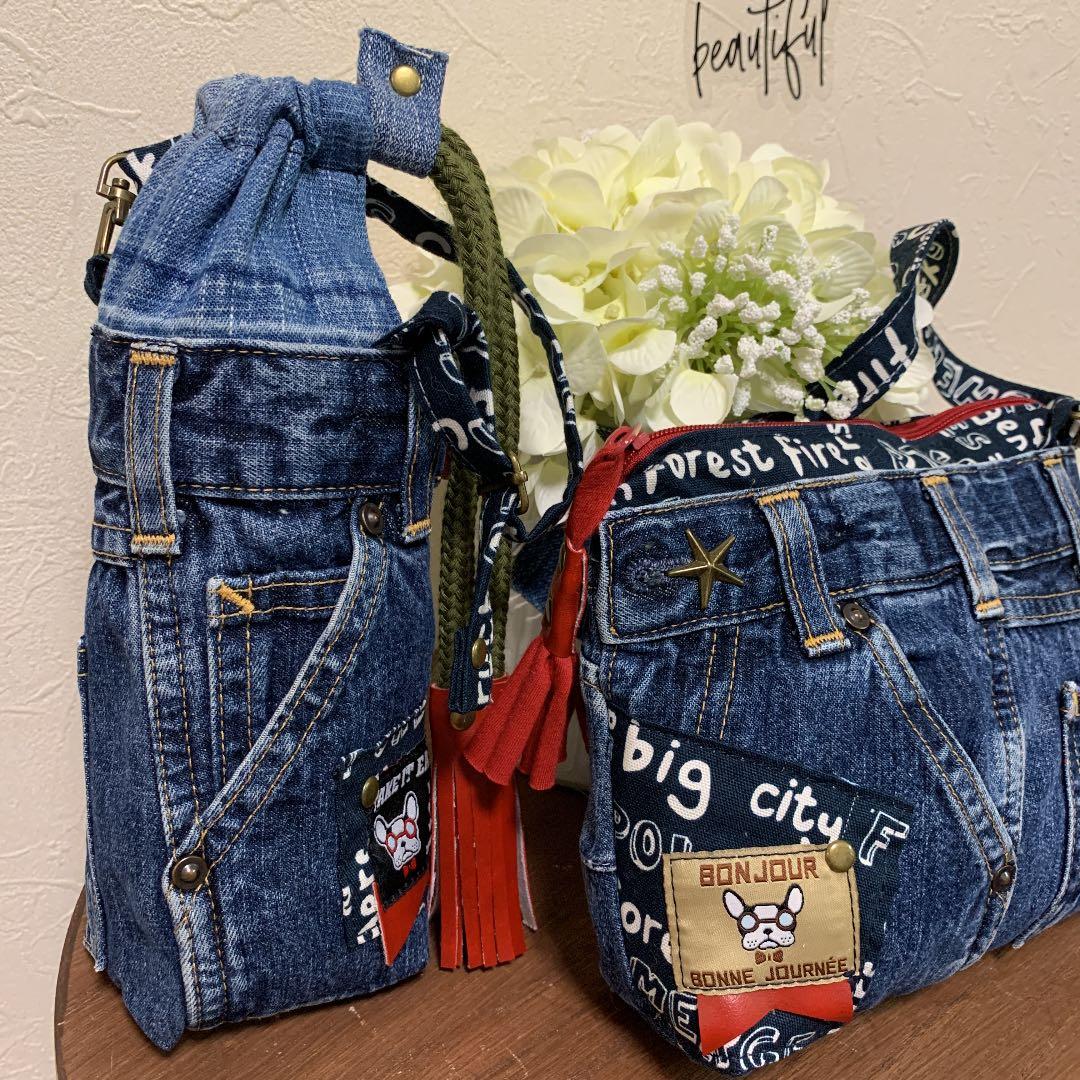 デニムリメイク