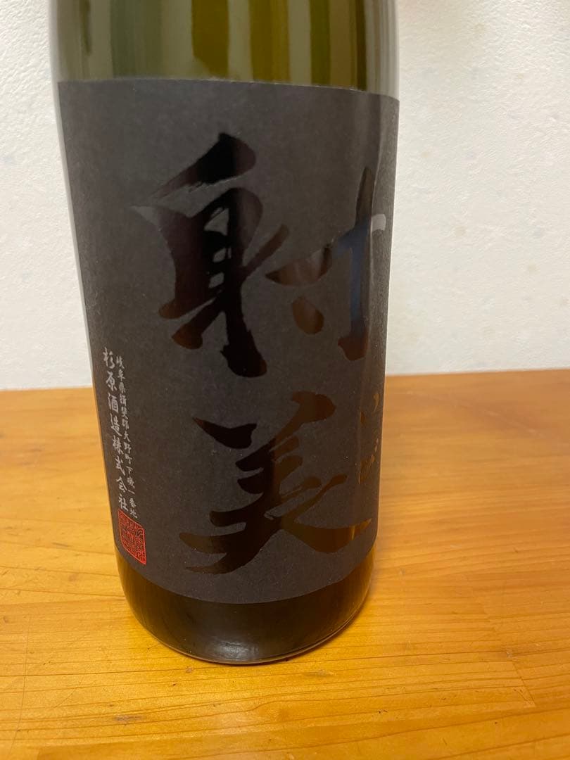BLACK射美 日本酒720ml
