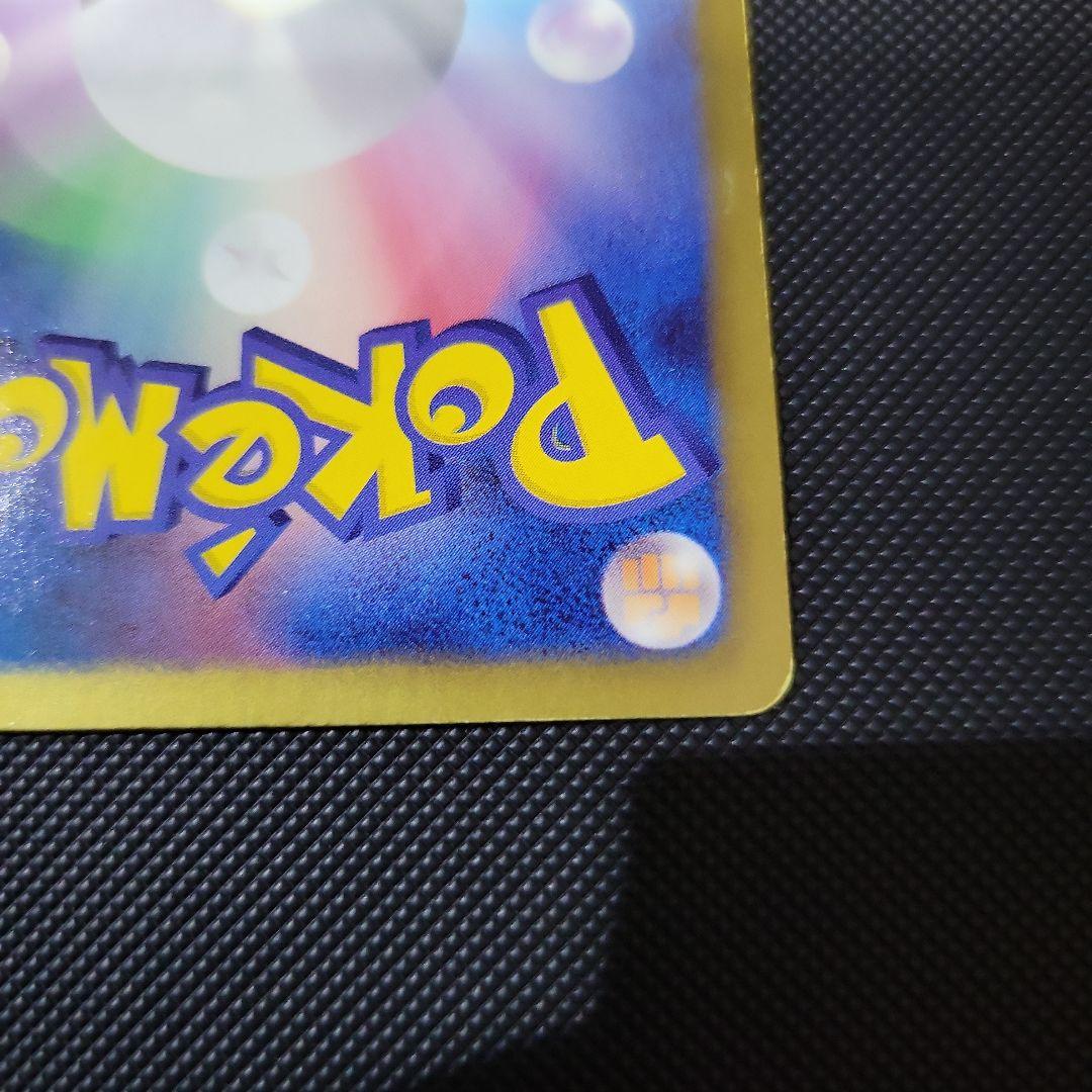 ミュウEX SR シャイニーコレクション