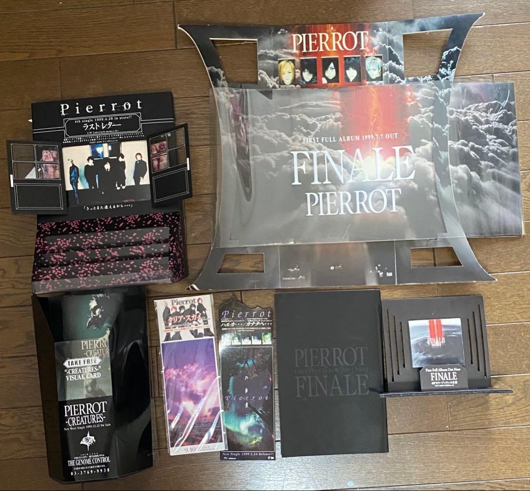 販促用店頭ポップ】pierrot ラストレターcreatures FINALE